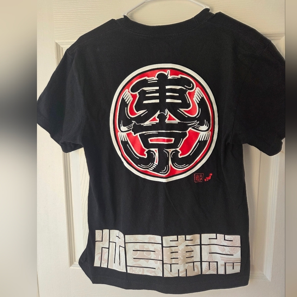HIKESHI SPIRIT Graphic T-shirt M Tokyo Japan EDO Kanji Kotobuki